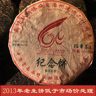 �S��ֱ������ն���2013���²�����ǰ���357g�Ř��ն���������l