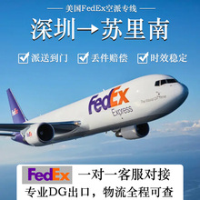 늄�����܇��늳����ڵ��K����FedEx���f�����p�嵽�TDDU��������