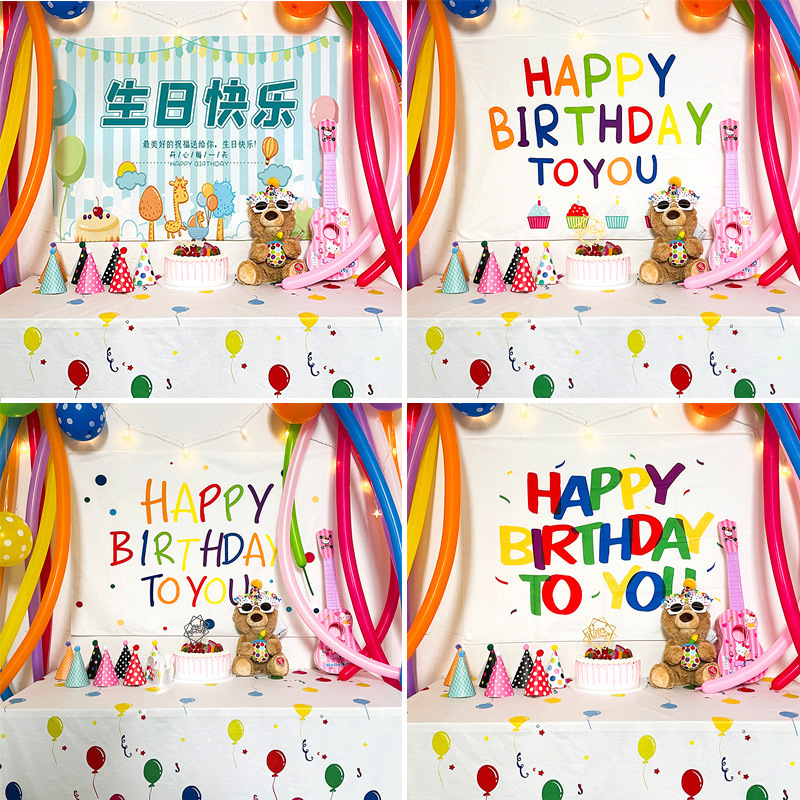 ins Birthday Background Cloth Children's Hundred Days Old Banquet Party Decorative Tapestries Tapestries Simple Mori Style Flag Bedroom