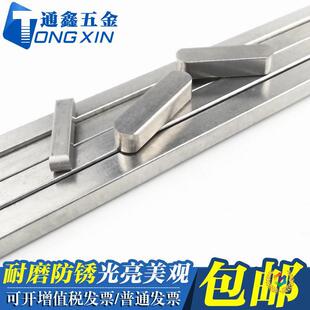 ?304/201/316���P�ƽ�I�N���I�l䓷��I3*3/10*8/12-8/14*9-16*1