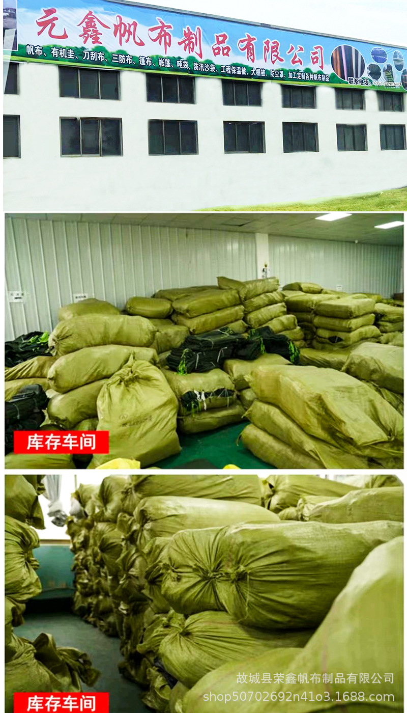 沙袋详情图_10.jpg