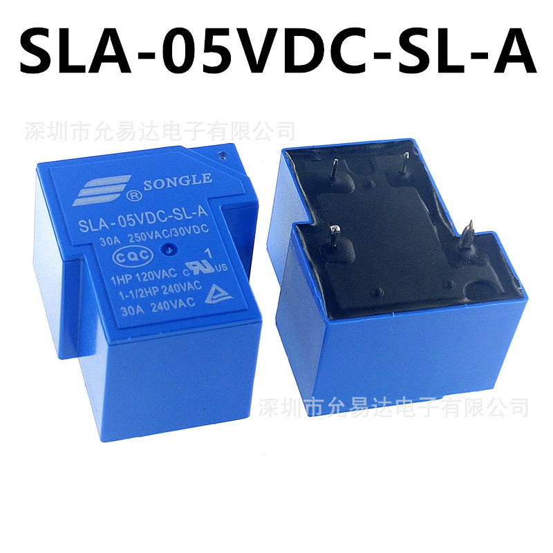 原装全新继电器SLA-05VDC-SL-A4脚