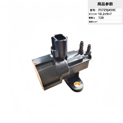 F63E-9J459-Aa F57Z-9J459-C F63Z-9J459-Aa – Other starting systems