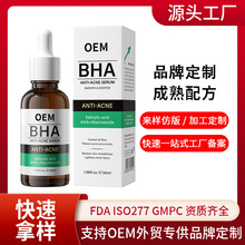 �羳 OEM �����N�� BHA ˮ����������AҺȥ���������oë�����Q��