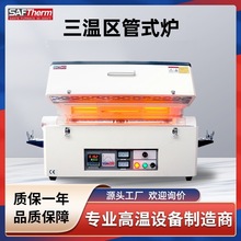 ���؅^1200�ȹ�ʽ�t��՚�չ�ʽ���t���ܸߜط�ĩ���Y�t�S��