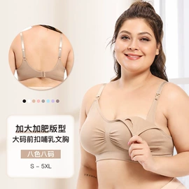 运动文胸;哺乳文胸;女士平角裤