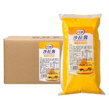 广东包运费 百利牛肉堡沙拉酱1kg*12袋/箱 色拉酱汉堡玉米薯塔酱