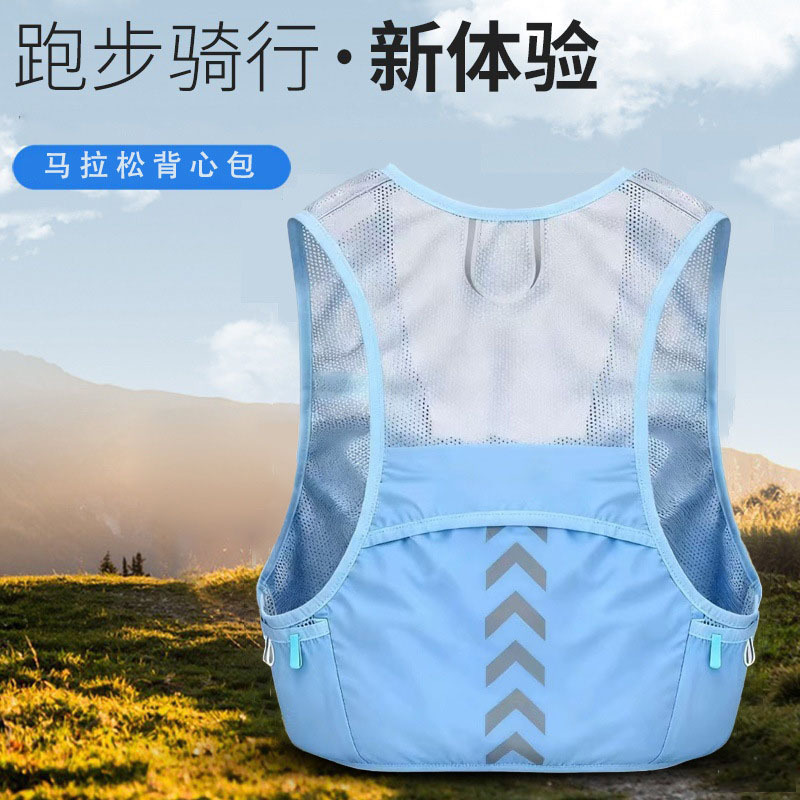 Outdoor Marathon Cross-Country Running Backpack Cross-Border Sports Breathable Vest Bag Outdoor Lightweight Breathable Cycling Bag Outdoor Marathon Cross-Country Running Backpack Cross-Border Sports Breathable Vest Bag Outdoor Lightweight Breathable Cycling Bag