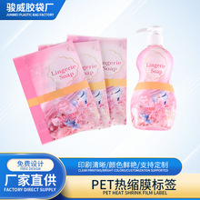 �S�ҬF؛���lPET���տsĤPVCӡˢ�˺�Ĥϴ�lˮ��ԡ¶�տsĤ�ט�Ĥ