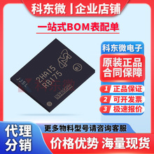 �r�񃞄� RC28F256P30B85A MICRON BGA-64 ԭ�b�F؛