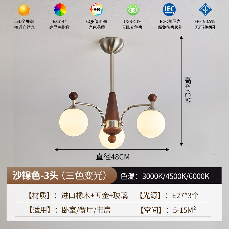 中古风吊灯客厅主灯2025新款法式奶油风餐厅卧室复古全屋中山灯具|undefined