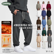 CKX男装 卫裤子男350g加绒秋季休闲裤男款 宽松束脚运动百搭
