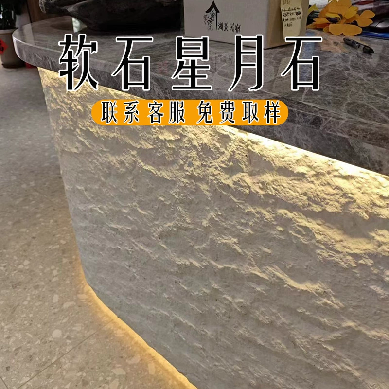 Гибкие панели со звездами и лунным камнем. Внутренние и наружные фоновые стеновые декоративные панели. Класс А. Огнестойкие, водонепроницаемые и влагостойкие. Простые в установке декоративные панели.