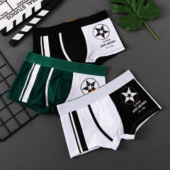 Men's Straight Leg Cotton Pajamas Fashion Low-Waist Streetwear Sports Briefs