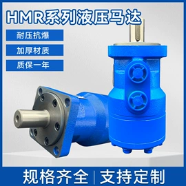 液压马达;工程机械配件;液压泵