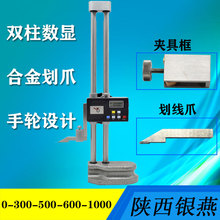 y@߶ȳp֓u߶Ӌ݆߶ȿ0-300-500-600