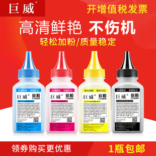 �m�û���m452dw/dn hp410a 452 m477fdw CF410A M377dw��ɫ̼��