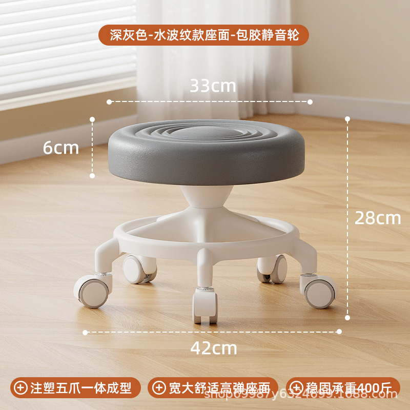 Rueda universal, pequeño taburete, polea, taburete bajo para niños pequeños, banco silencioso doméstico con artefacto de cambio de zapatos, rueda de cordón, taburete redondo