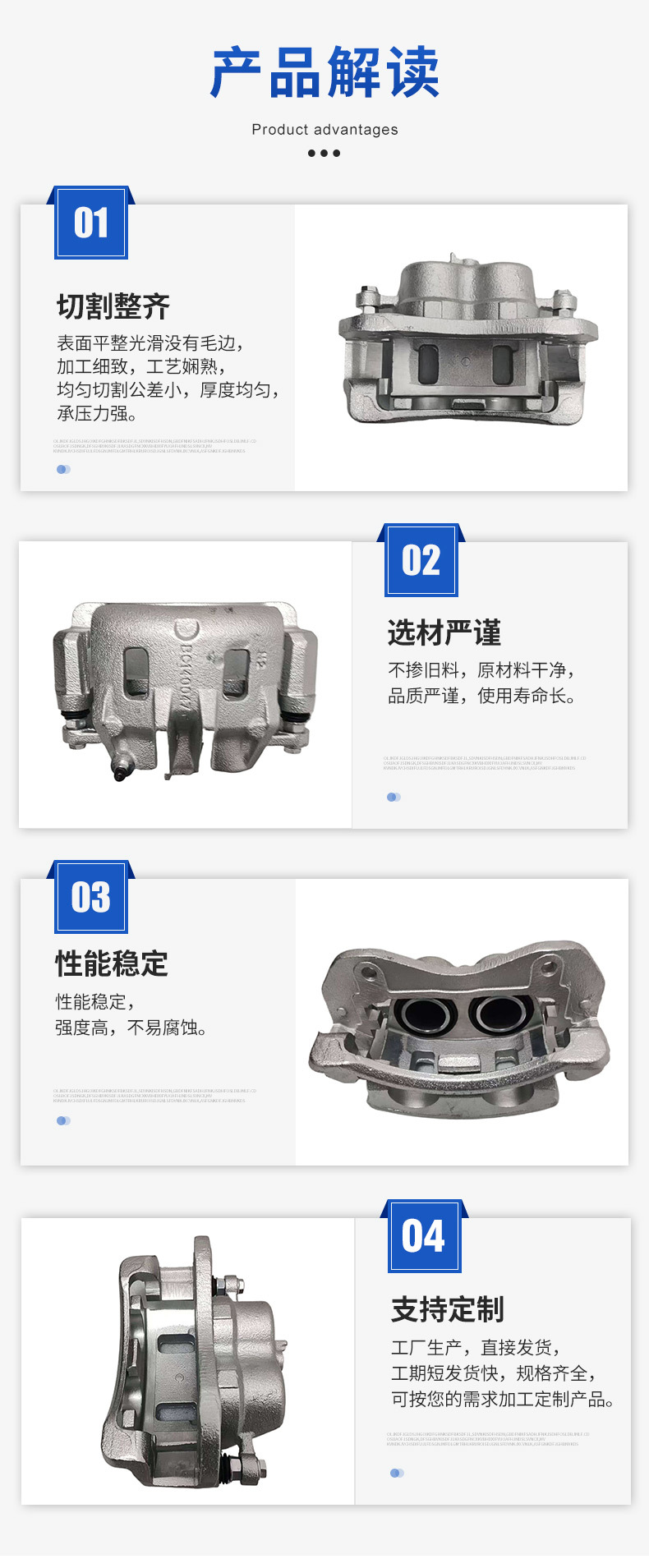 4811009152 4814009152 Is Suitable for Ssangyong Xiangyuaiton Rest Front Brake Caliper