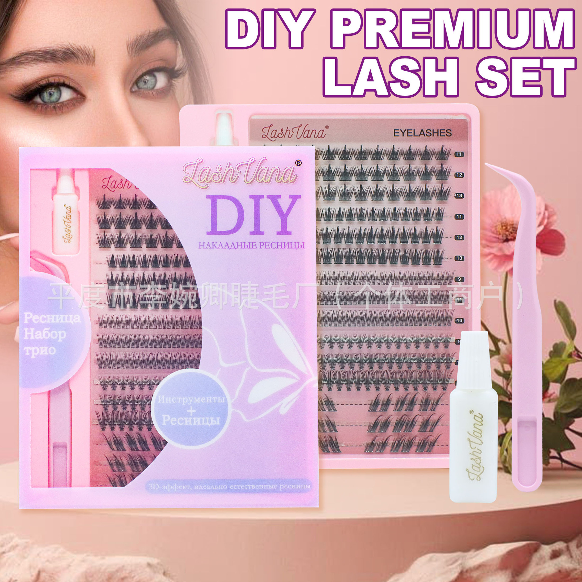 Tronos transfronterizos de fusión en caliente, segmentación de bricolaje, pestañas postizas, paquete mixto de gran capacidad, juego de extensión de pestañas Ресницы