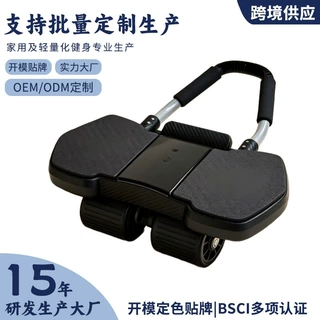 液晶大屏数显健腹轮自动回弹肘撑式滚轮练腹肌减肥瘦肚子跨境定制