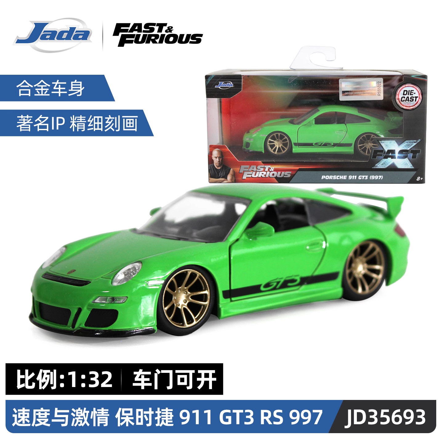 JADA Boy Car Model Regalo de cumpleaños Coche deportivo Juguete 5 Niños Coleccionables Adornos Aleación Regalo Juguete