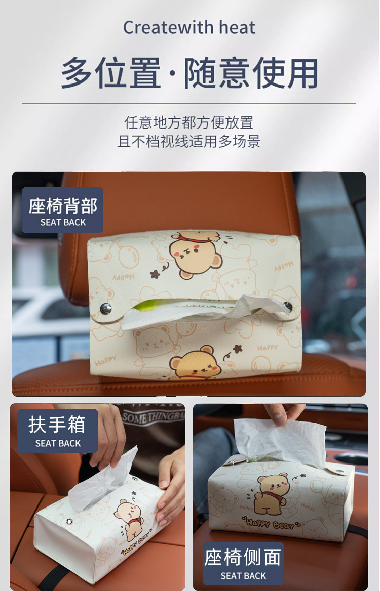 Small Pooh bear car tissue box hanging chair back car armrest box High Sense car storage Parcha tissue box