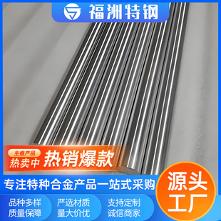 GH3128�ߜغϽ�䓹�Alloy617懻��ߜغϽ�� Alloy G30���ϺϽ��