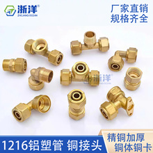 4���X�ܹܽ��^ 1216̫��ܹܟ�ˮ���ܼ��Ƚz��zֱ��׃����ͨ���