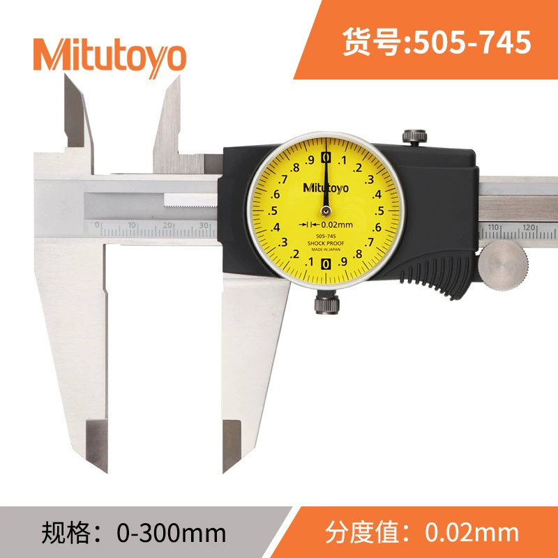 Япония Mitutoyo505-730 0-150мм Санфенг 505 серия курсорная карточная линейка