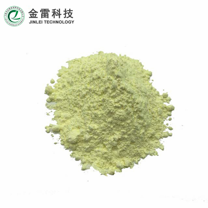 【纳米三氧化钨】   Tungsten trioxide WO3 99.99%