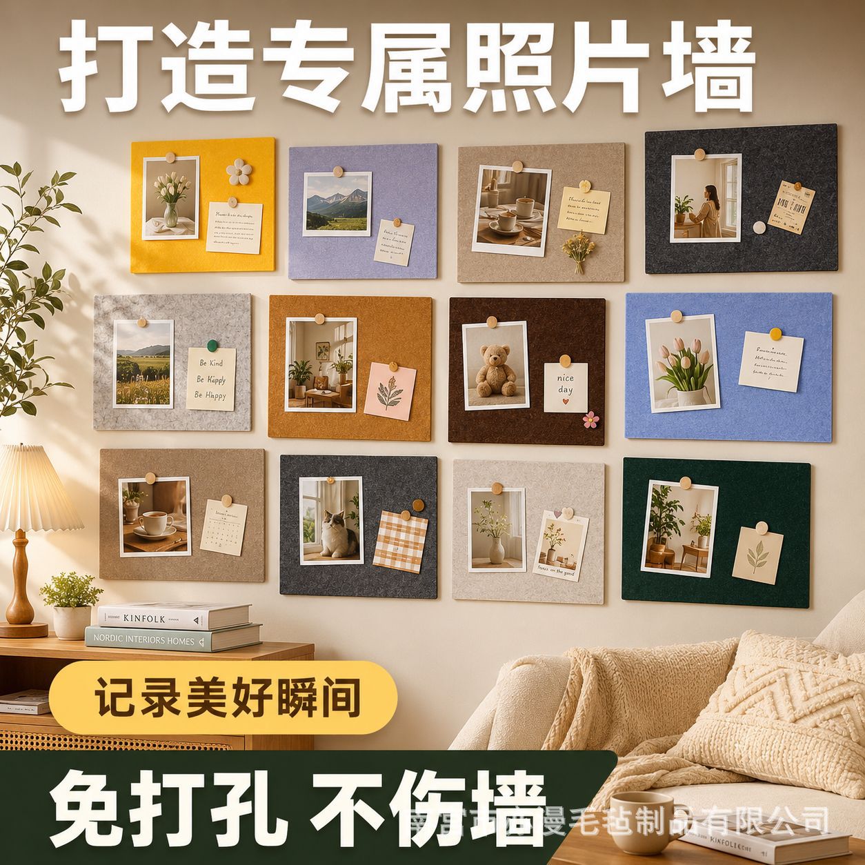跨境彩色毛毡板墙贴幼儿园背景留言板办公室公告栏展示照片墙批发