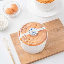 戚风日式烟囱蛋糕纸模瓦楞中空火锅盒子包装盒子面包纸杯盒儿童节