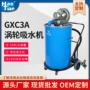 大容量吸水移动式工地车