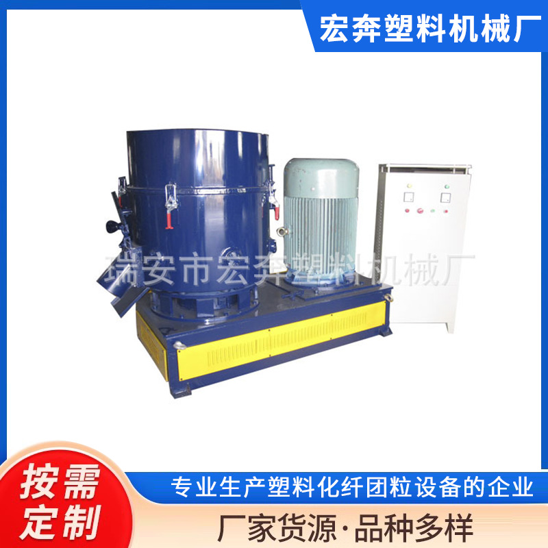 聚乙烯造粒机械 宏奔机械  厂家生产供应