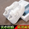 A25- (breathable single network) white