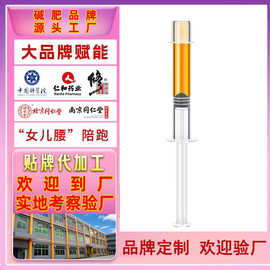 加工妇科凝胶女性私处护理阴道清洁保养凝胶图片妇科抑菌凝胶