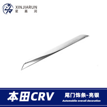 �m���17-21���CRV�����l�����l܇��β�T�NƬ����b