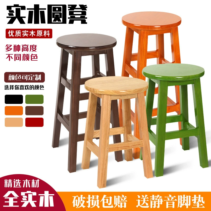 Высокий табурет из массива дерева для домашнего использования, барный стул для взрослых, утолщенный деревянный табурет, круглый табурет, скамейка из натурального дерева, деревянный табурет.