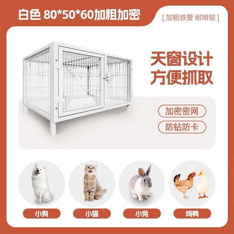 狗笼子家用室内中小型犬超大自由空间猫别墅宠物笼猫舍猫狗笼围栏|undefined