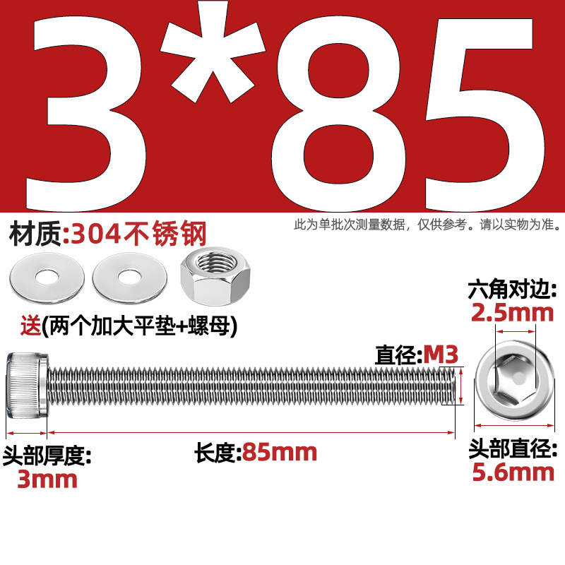 Винт шестигранный Tianzhuo Hardware M2*20