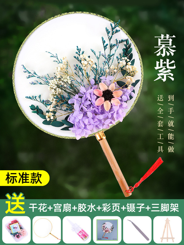 中国風ドライフラワー扇子DIY素材パック 中秋節イベント手作り永遠の花扇子|undefined