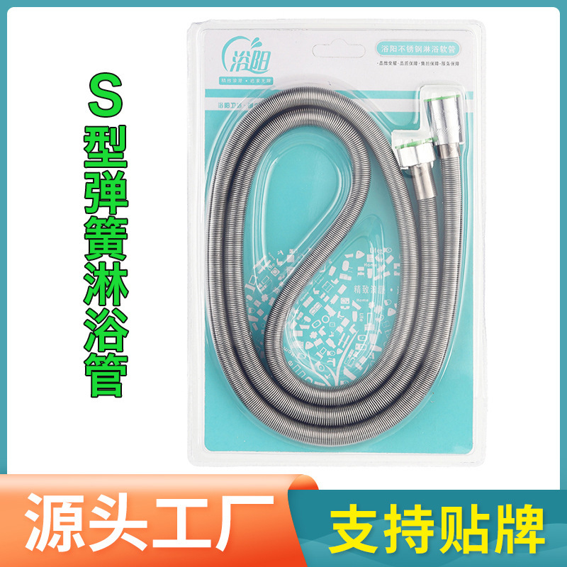 過給シャワーシャワーホース水道管家庭用卸売りシャワーヘッド防爆耐高温1.5/2メートルステンレス|undefined