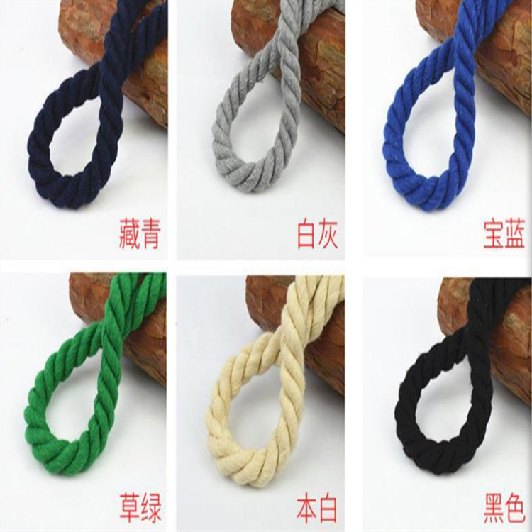 三股棉绳DIY手工管道水管捆绑装饰束口抽绳编织绳粗绳子麻绳耐磨