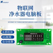 W10 ���W���ذ� ��ˮ�C���� ��ˮ��늿� RO���B͸��ˮ�����ư�