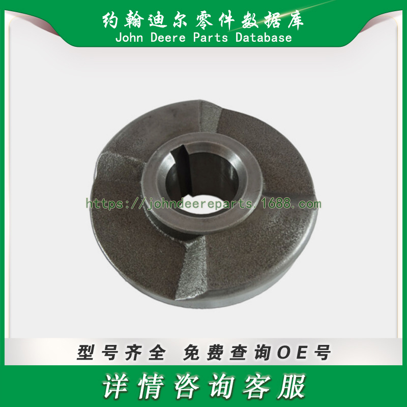 约翰迪尔系列零件 滑动离合器  slip clutch H105590