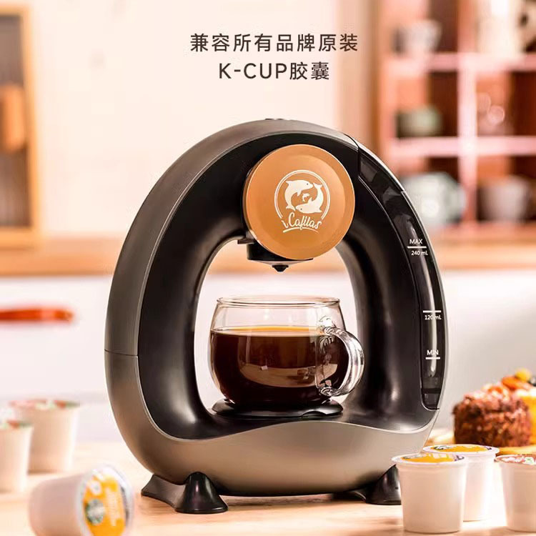 New Original KCup Capsule Coffee Machine Home Semi-automatic Small One Button Office Coffee Mini Capsule Machine