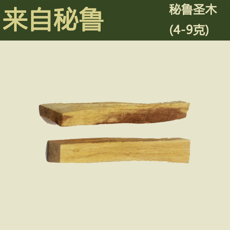 ペルー聖木木条高油爆油香薫浄化空間ヨガ館室内Palo Santo卸売り