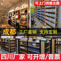 精品店超市货架单双面中岛组合文具店展示架四柱钢木货架定制款