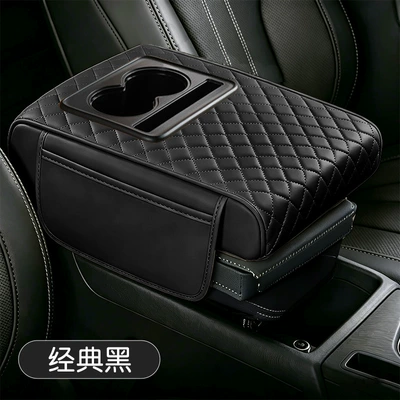 Armrest box with Widened, Enlarged, and Thickened Armrest - black